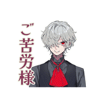 優雅な吸血鬼男子の敬語★毎日（個別スタンプ：21）
