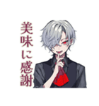 優雅な吸血鬼男子の敬語★毎日（個別スタンプ：22）