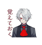 優雅な吸血鬼男子の敬語★毎日（個別スタンプ：23）