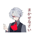 優雅な吸血鬼男子の敬語★毎日（個別スタンプ：25）