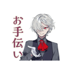 優雅な吸血鬼男子の敬語★毎日（個別スタンプ：26）