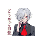 優雅な吸血鬼男子の敬語★毎日（個別スタンプ：28）
