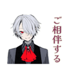 優雅な吸血鬼男子の敬語★毎日（個別スタンプ：29）