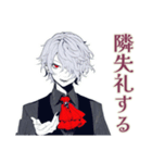 優雅な吸血鬼男子の敬語★毎日（個別スタンプ：31）