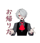 優雅な吸血鬼男子の敬語★毎日（個別スタンプ：32）
