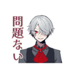 優雅な吸血鬼男子の敬語★毎日（個別スタンプ：35）