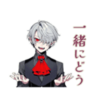 優雅な吸血鬼男子の敬語★毎日（個別スタンプ：36）