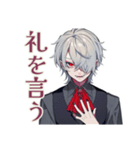 優雅な吸血鬼男子の敬語★毎日（個別スタンプ：37）