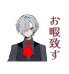 優雅な吸血鬼男子の敬語★毎日（個別スタンプ：38）