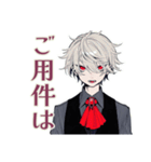 優雅な吸血鬼男子の敬語★毎日（個別スタンプ：40）