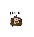 うさぎだけ。連絡。家族。（個別スタンプ：2）