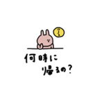 うさぎだけ。連絡。家族。（個別スタンプ：6）