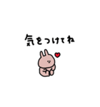 うさぎだけ。連絡。家族。（個別スタンプ：8）