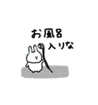うさぎだけ。連絡。家族。（個別スタンプ：12）