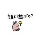 うさぎだけ。連絡。家族。（個別スタンプ：13）
