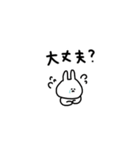 うさぎだけ。連絡。家族。（個別スタンプ：15）
