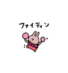 うさぎだけ。連絡。家族。（個別スタンプ：16）