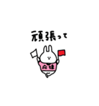 うさぎだけ。連絡。家族。（個別スタンプ：17）
