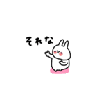 うさぎだけ。連絡。家族。（個別スタンプ：20）