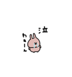 うさぎだけ。連絡。家族。（個別スタンプ：22）