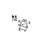 うさぎだけ。連絡。家族。（個別スタンプ：23）