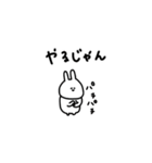 うさぎだけ。連絡。家族。（個別スタンプ：27）