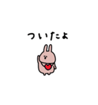 うさぎだけ。連絡。家族。（個別スタンプ：32）