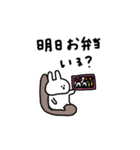 うさぎだけ。連絡。家族。（個別スタンプ：33）