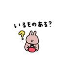うさぎだけ。連絡。家族。（個別スタンプ：34）