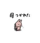 うさぎだけ。連絡。家族。（個別スタンプ：36）