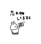うさぎだけ。連絡。家族。（個別スタンプ：37）