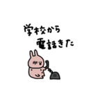 うさぎだけ。連絡。家族。（個別スタンプ：38）