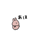 うさぎだけ。連絡。家族。（個別スタンプ：39）