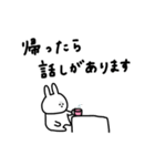 うさぎだけ。連絡。家族。（個別スタンプ：40）