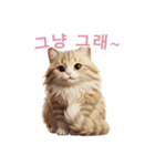 【韓国語】 サイベリアン スタンプ 2（個別スタンプ：3）