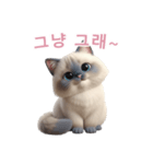 【韓国語】 ラグドール スタンプ 2（個別スタンプ：3）
