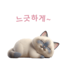 【韓国語】 ラグドール スタンプ 2（個別スタンプ：5）