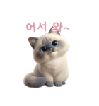 【韓国語】 ラグドール スタンプ 2（個別スタンプ：9）