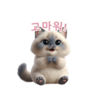 【韓国語】 ラグドール スタンプ 2（個別スタンプ：10）