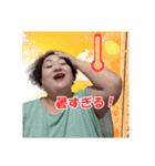マリコバタフライ夏バージョン（個別スタンプ：1）
