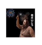 マリコバタフライ夏バージョン（個別スタンプ：11）