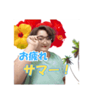 マリコバタフライ夏バージョン（個別スタンプ：12）