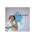 マリコバタフライ夏バージョン（個別スタンプ：16）