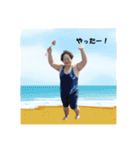 マリコバタフライ夏バージョン（個別スタンプ：20）