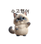 【韓国語】 ラグドール スタンプ 1（個別スタンプ：1）
