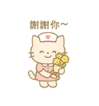 毎日使える！ナースにゃんこ(繁体字)（個別スタンプ：1）
