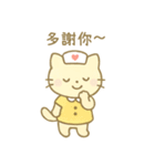 毎日使える！ナースにゃんこ(繁体字)（個別スタンプ：2）