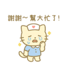 毎日使える！ナースにゃんこ(繁体字)（個別スタンプ：4）