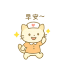 毎日使える！ナースにゃんこ(繁体字)（個別スタンプ：5）