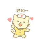 毎日使える！ナースにゃんこ(繁体字)（個別スタンプ：7）